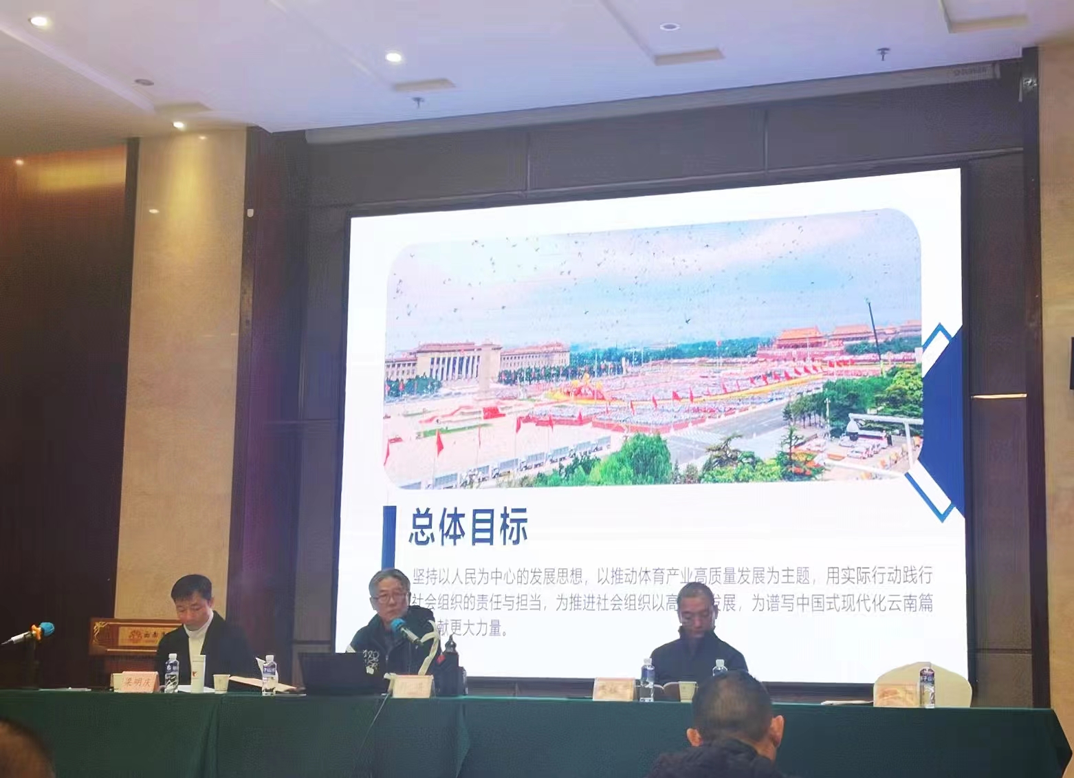 微信图片_20231218171215.jpg